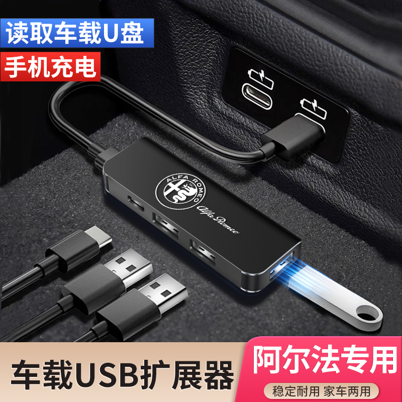 阿尔法密欧Giula朱丽叶Ste