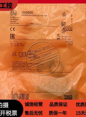 易福门IFR203 IFM203 IEC201 IFM215 IFR200 IFT205 IFM216IFW204