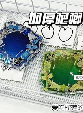 无属性亚克力谷美吧唧展示收纳吧唧砖清透高颜值摆件送闺蜜朋友