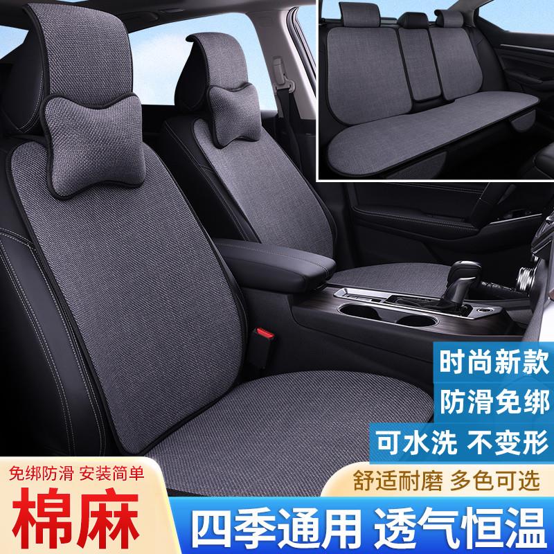新款汽车坐垫四季通用亚麻防滑免绑卡通女小车棉麻布艺专用座椅套