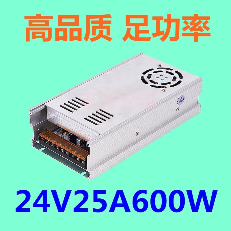 12V24V36V48V12V2A5A10A15A 20A 30A40A稳压开关集中供电监控电源