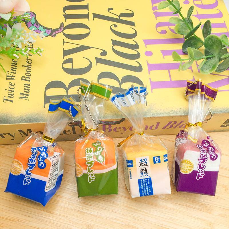 仿真食玩日本吐司面包捏捏挂件解压面包捏捏乐钥匙扣