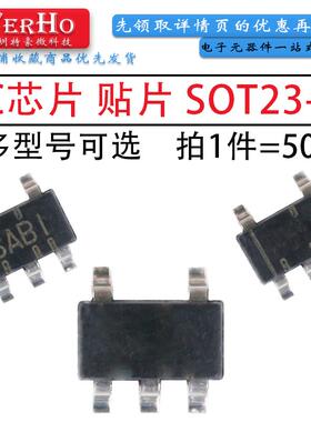 全新现货 LM321/MFX/3671MF-ADJ LM27313XMFX LM50CIM3X SOT23-5