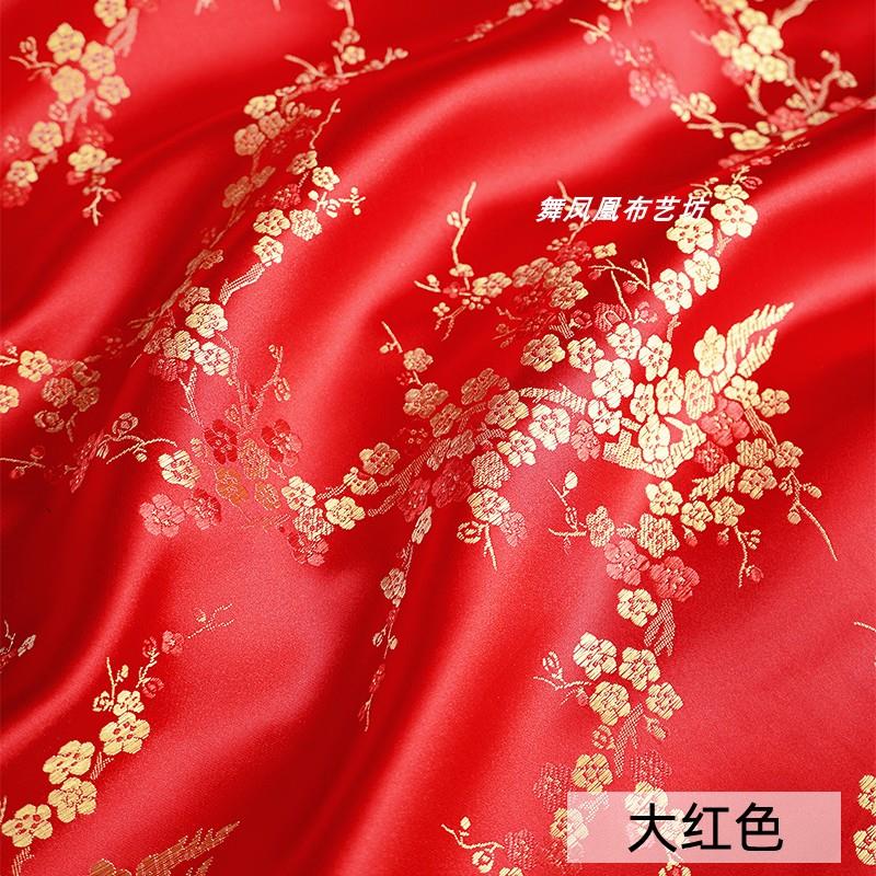 120cm宽大红色梅花织锦缎提花面料 古装汉服旗袍喜庆丝绸光泽布料