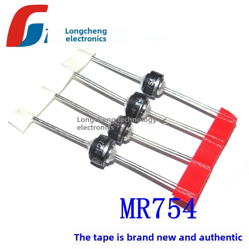MR754 超快恢覆二极管 ON原装正品 6A 400V 直接拍下