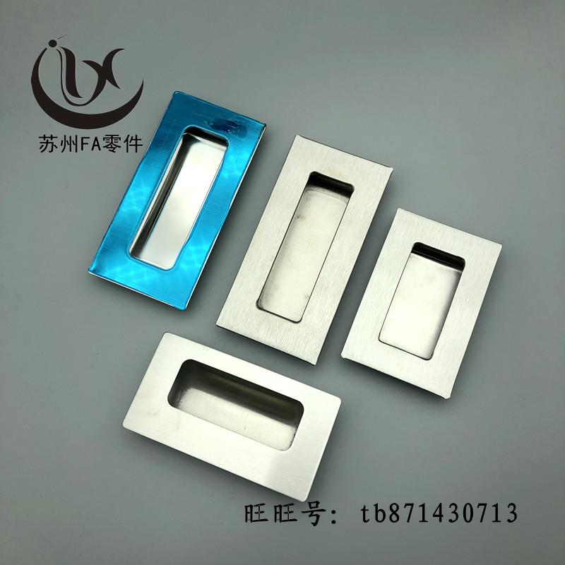 UWAUNS90/120 A-1153S PULK-119 UWUANA-B 304不锈钢嵌入式拉手