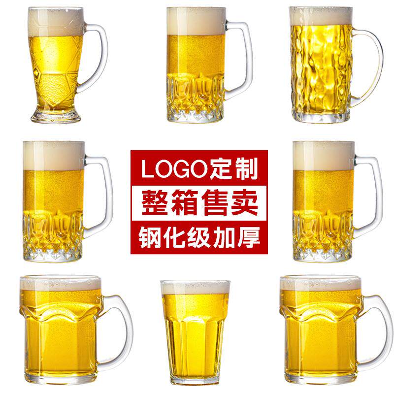 超大容量玻璃啤酒杯带把手精酿啤酒杯1L网红英雄杯子500ml扎啤杯