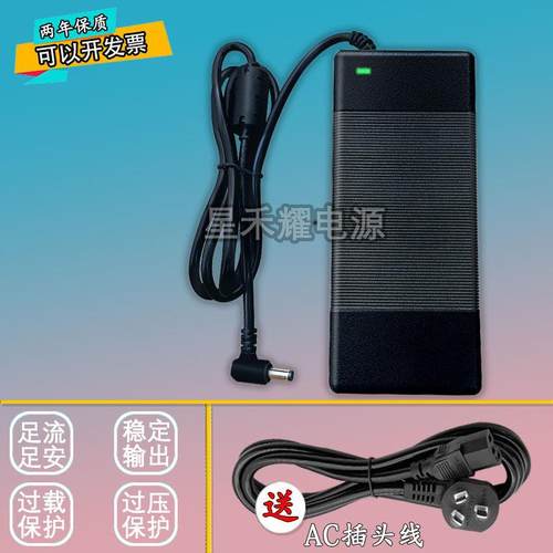 DC48V6A/7A电源适配器 数字功放机hifi音响箱大功率供电源线300W