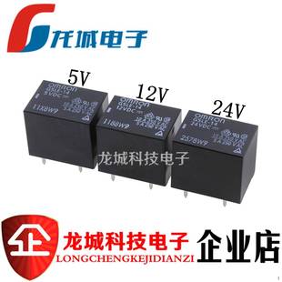 5脚 继电器 12VDC 原装 10A T73 DC24V DC12V 24VDC G5LE