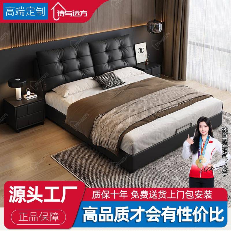 意式极简真皮床现代简约软包云朵大床主卧室高端大气头层牛皮婚床