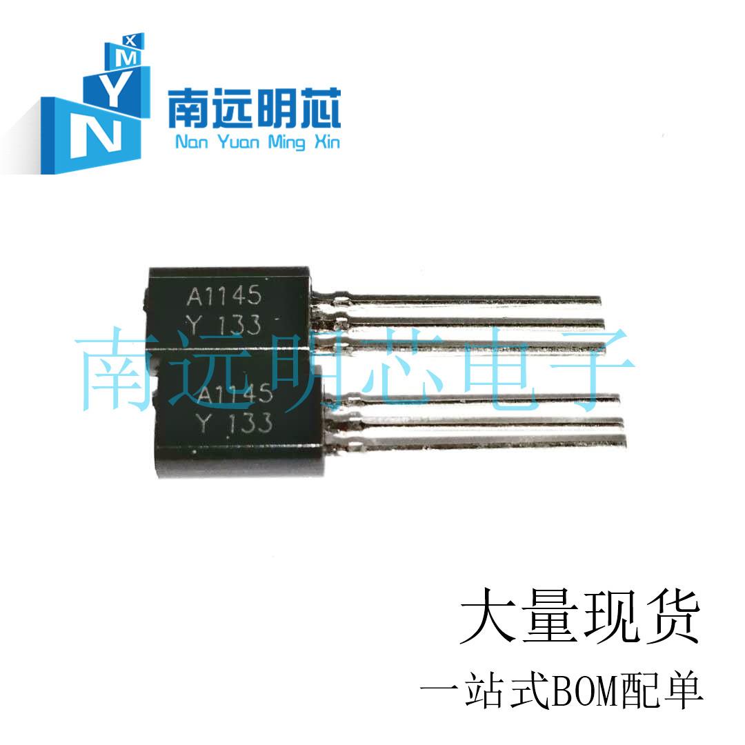 全新 A1145 C2705 2SA1145 2SC2705 TO-92 中功率音频功放配对管