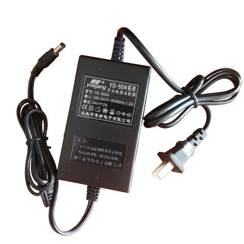 粤港YG-50W 12V4A/15V3A/24V2A开关电源适配器YG-2402000 1204000