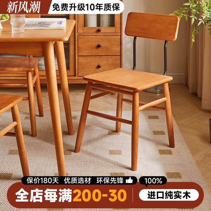 餐椅实木椅原木风家用餐桌椅现代简约书桌椅日式靠背椅商用温莎椅