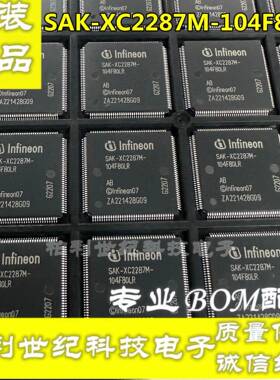 全新 SAK-XC2287M-104F80LR LQP144 微控制器 原装现货 质量保证