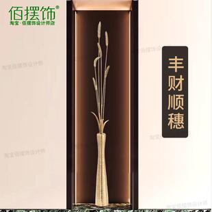 铜麦穗大麦摆件细高长玄关装饰品乔迁新居开业送礼岁岁平安寓意好