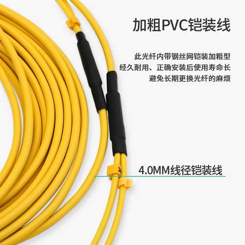 UV打印机光纤跳线 喷绘机延长光纤线 铠装单模双芯跳线 SC-SC光纤配件