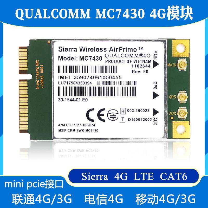 qualcomm AirPrime MC7430 CAT6 LTE联通电信移动4G模块MINI PCIE