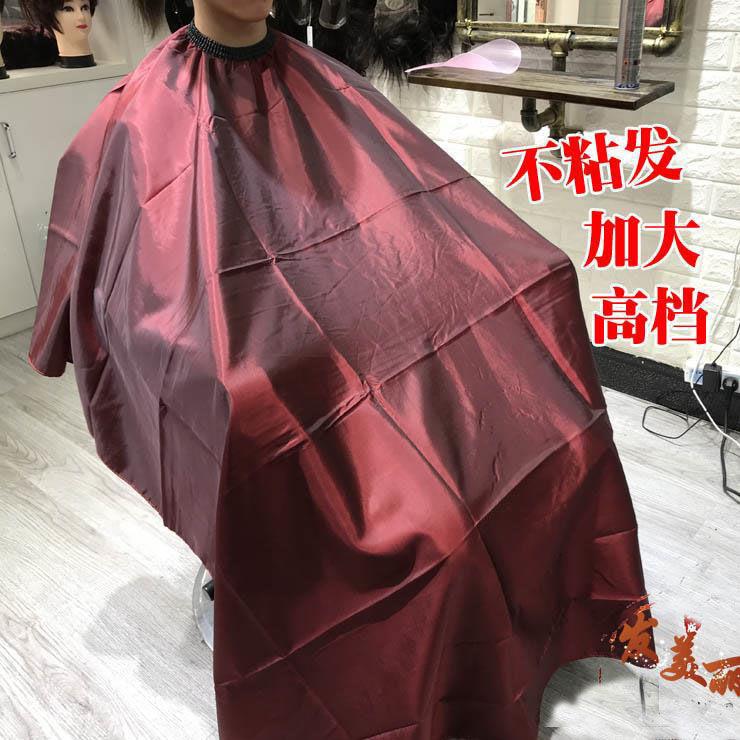 包邮加大专业款围布发廊理发围裙美发客袍成人剪发理发衣不粘发