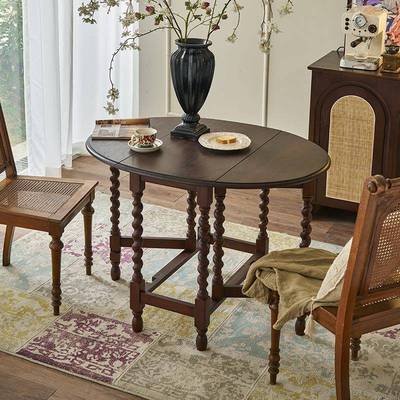 法式复古实木折叠餐桌客厅家用餐厅椭圆形咖啡圆桌vintag中古桌子