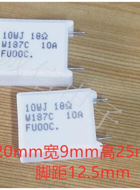 10W 18R 187℃ 10A RFTA0J18R0T187NH 进口 带温度保险 水泥电阻