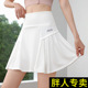 胖mm防走光宽松跑步健身网球羽毛球半身裙薄款 大码 运动短裙女夏季