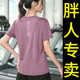 女速干显瘦专业跑步上衣宽松透气运动健身服夏季 胖mm大码 瑜伽短袖