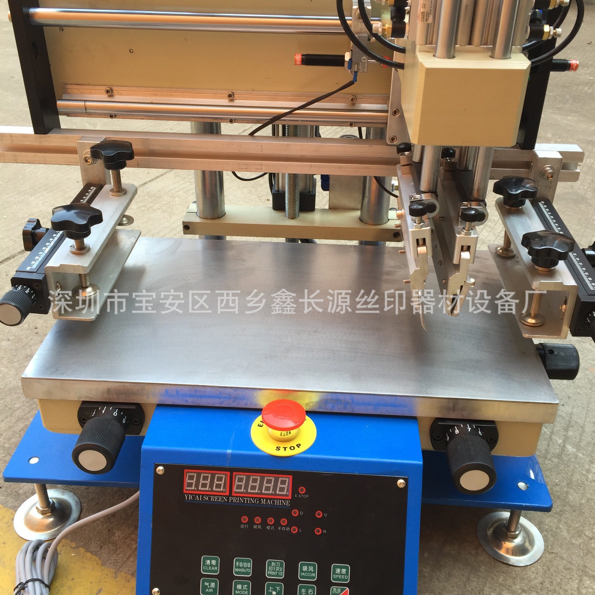 新款半自动小型丝印机 台式印刷机 小型精密丝印机 自动印花机,五金/工具,贴标机,淘宝优惠券,粉丝福利购,淘宝优惠卷