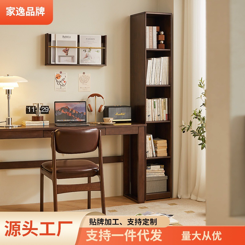 实木书柜现代简约书房家具收纳柜家用客厅落地展示柜书架置物柜