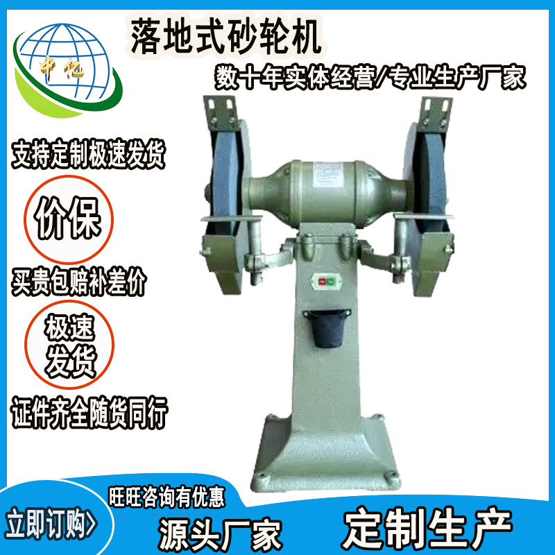 砂轮机立式吸尘砂轮机S3SL250/M3325落地式砂轮机