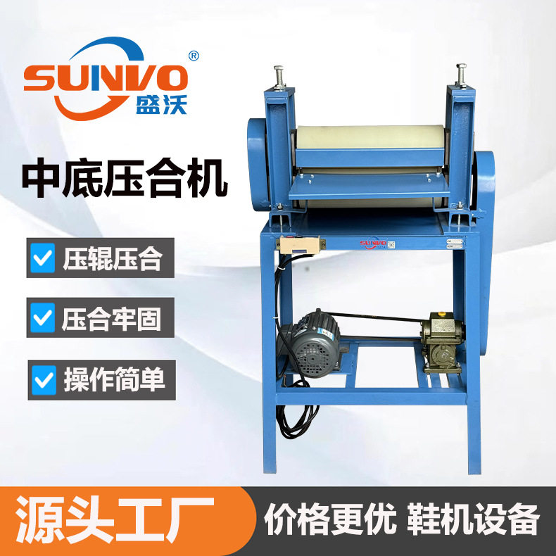 女鞋中底设备 中底贴合机 中底板插中板压棍压合 中底板压合机,机械设备,其他机械设备,淘宝优惠券,粉丝福利购,淘宝优惠卷