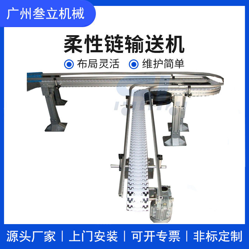 输送机柔性链板输送线 移动式输送设备 爬坡输送线螺旋输送机,搬运/仓储/物流设备,其他起重搬运设备,淘宝优惠券,粉丝福利购,淘宝优惠卷