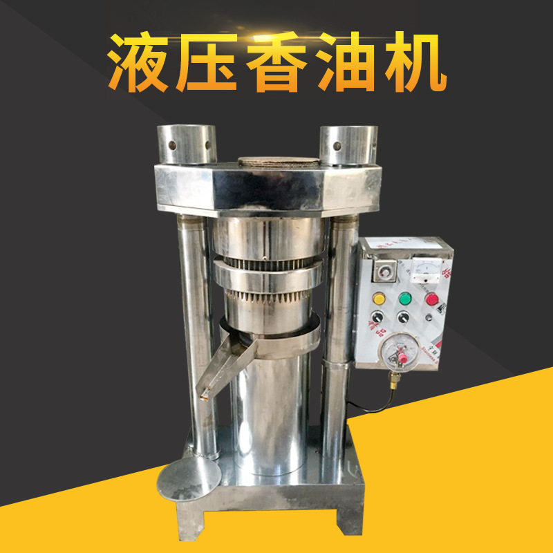 现货供应液压榨油机 韩式香油机 玉米液压榨油机