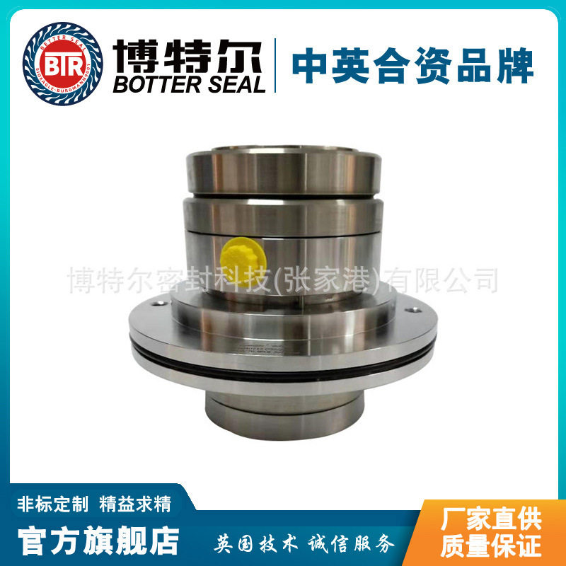 厂家供应 适配于安德里茨压力筛机封 JCS2A机械密封 规格齐全