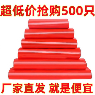 红色塑料袋加厚超结实食品袋手提背心袋超市购物袋方便袋胶袋批发