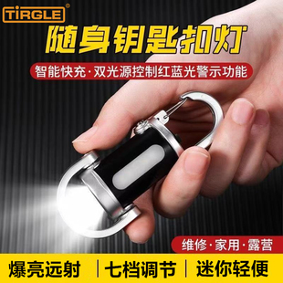 【便携充电式】多功能强光手电筒