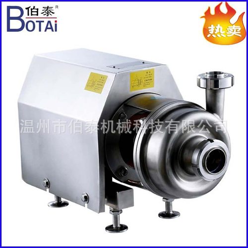 食品卫生级不锈钢离心泵 自吸回程泵 高扬程卧式 耐腐蚀防爆饮料
