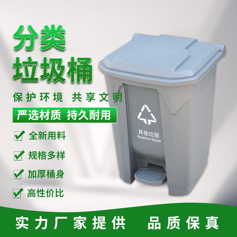 跨境家用环卫分类垃圾桶 户外多尺寸脚踏翻盖新款垃圾桶K桶,搬运/仓储/物流设备,其他起重搬运设备,淘宝优惠券,粉丝福利购,淘宝优惠卷