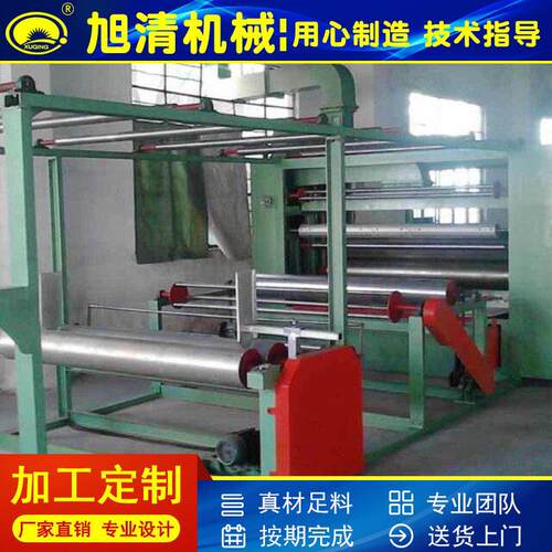 厂家定制贴海绵XQ-2000毛织品火焰合复机汽车脚垫绒EVA火焰合机