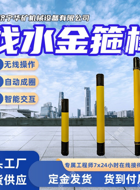 ADMT-300HT3找水金箍棒 三维成像打井找水仪 操作便捷水金箍棒