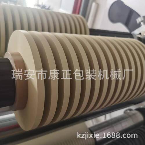 分简切卷机全自动无纺布分切机QJ-13F00型复分FQJ-900切机操作单
