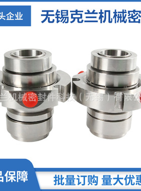 直供 JCSE2机械密封 JCS机械密封 造纸厂机械密封 压力筛机械密封