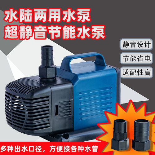 松宝潜水泵wp5500高扬程大流量静音循环泵景观花园鱼池鱼缸抽水泵