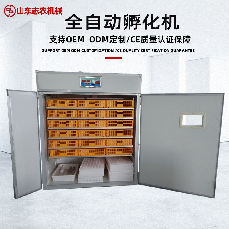 大型商用孵化机定制全自动小鸡孵化器智能孵蛋器跨境货源代发包邮