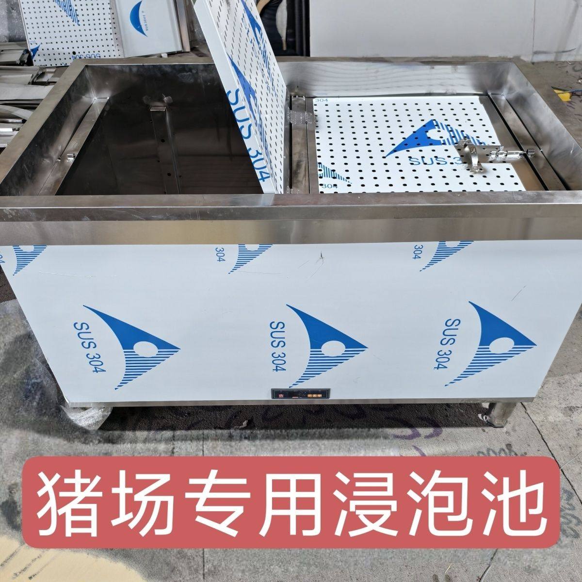 订做猪场浸泡池水电加热消毒烧水调温解冻全自动不锈钢工厂,畜牧/养殖物资,特种养殖设备,淘宝优惠券,粉丝福利购,淘宝优惠卷