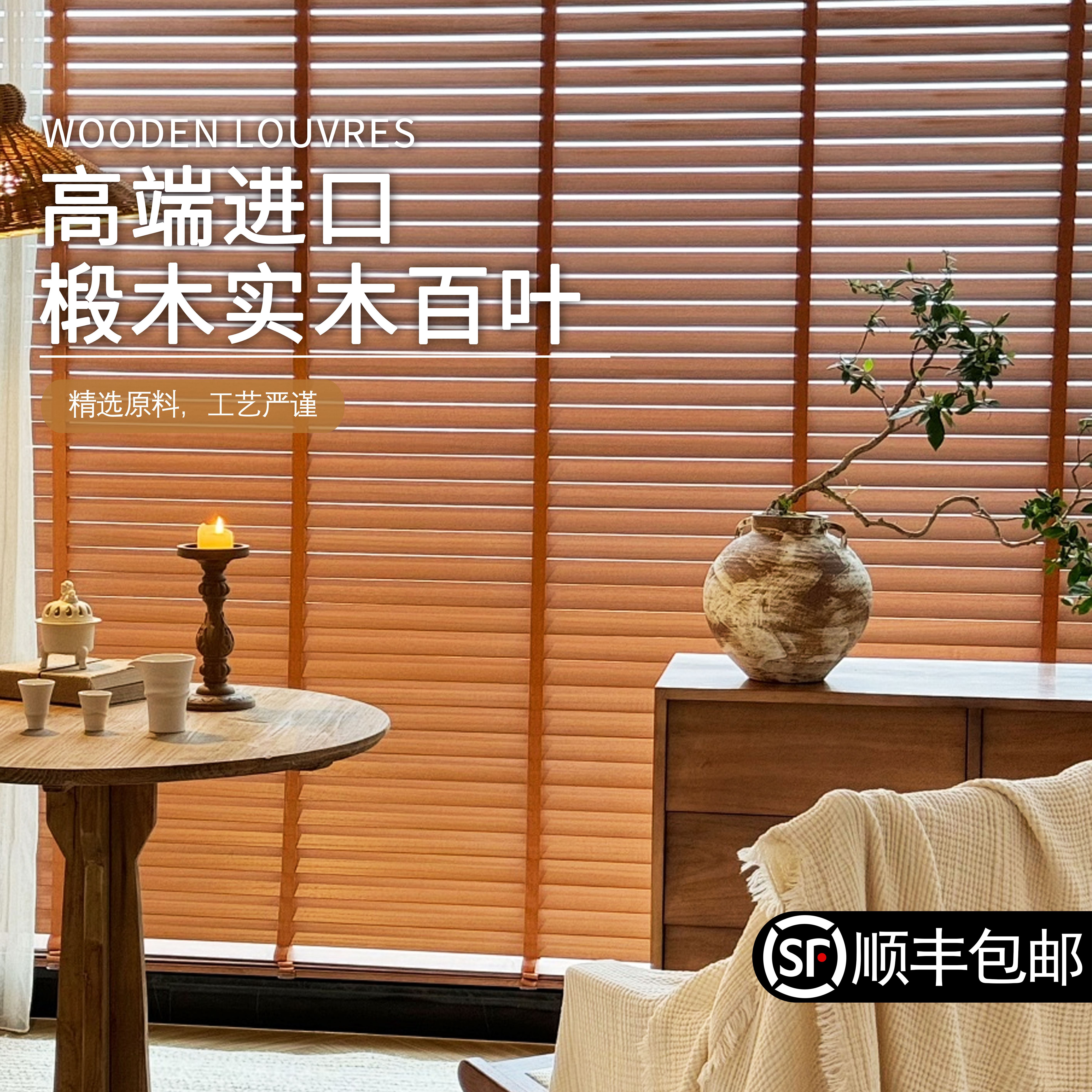 诧寂风木百叶窗帘黑色全遮光家用电动款卧室氛围营造神器定制尺寸