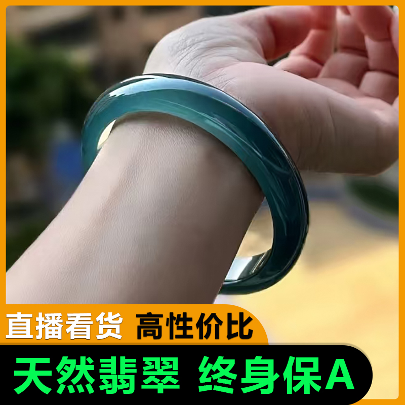 翡翠玉石手镯料蓝水油青危地马拉高冰种天然蓝色玉手镯正品玉镯子