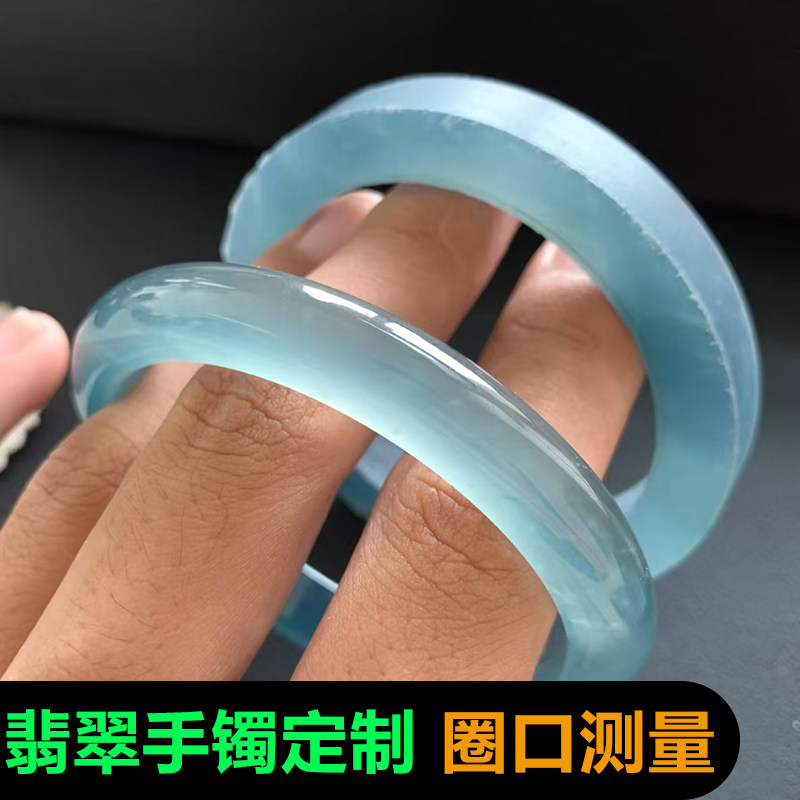 （直播专拍）老蓝水翡翠玉手镯a级正品冰种蓝色油青天然A货玉镯子