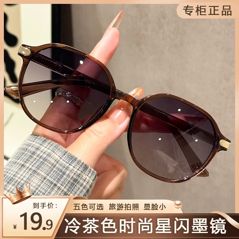 茶色墨镜女款高级感2026 新款防紫外线防晒小脸专用太阳眼镜