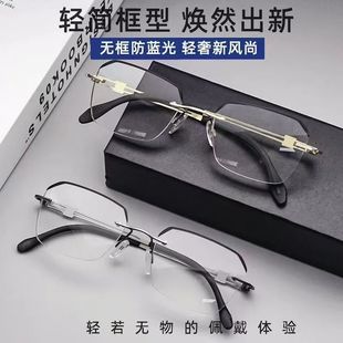 高清超轻减龄无边框老花镜男女同款护目防蓝光抗疲劳老花眼镜