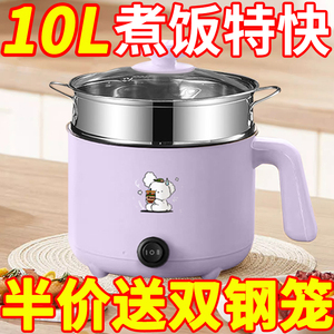 德国智能电煮锅宿舍学生煮面锅蒸煮电火锅多功能家用电饭煲电炒锅